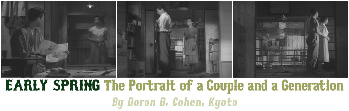 Early Spring - The Portrait of a Couple and a Generation by Doron Cohen